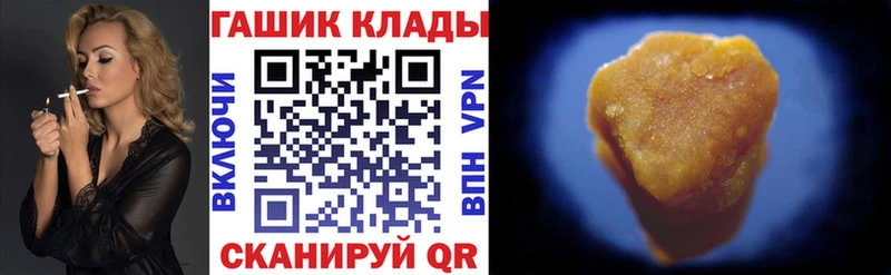 Сколько стоит Люберцы Кокаин  ГАШИШ  APVP  МАРИХУАНА 