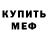 Кетамин VHQ Alice Gabbai