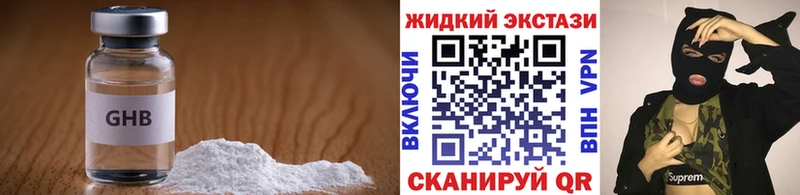 БУТИРАТ BDO  цены наркотик  Люберцы 