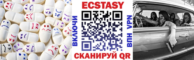 Ecstasy mix  сайты даркнета телеграм  Люберцы  кракен tor 