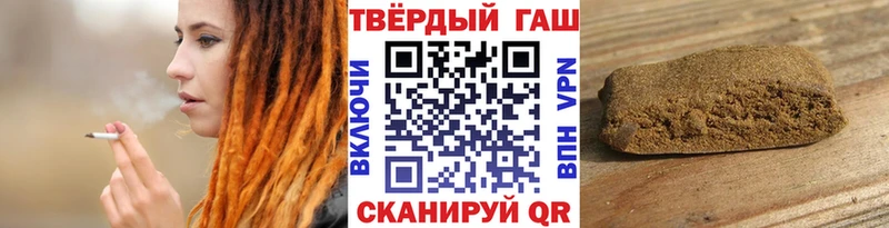 ГАШ Cannabis  ОМГ ОМГ ссылка  даркнет как зайти  Люберцы 