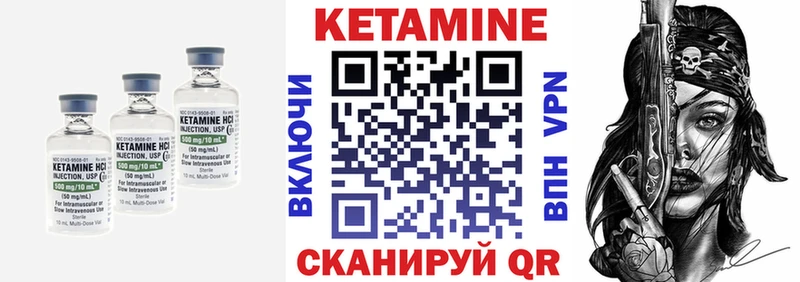 Кетамин VHQ как найти Люберцы