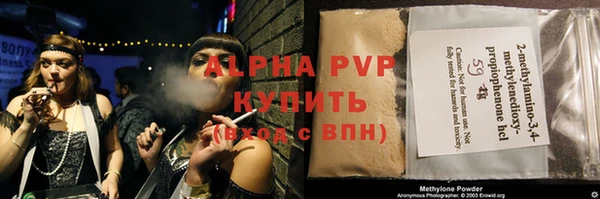 бутират Волоколамск