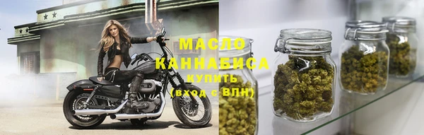 бутират Вязники