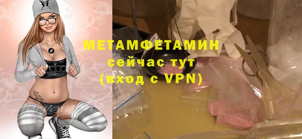 Альфа ПВП Володарск