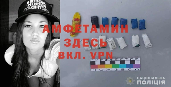 Альфа ПВП Володарск