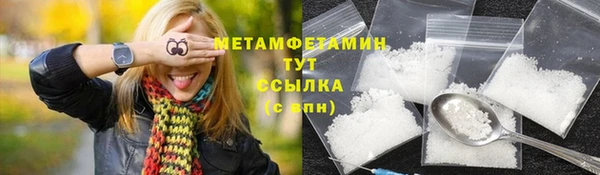 бутират Вязники