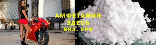 Альфа ПВП Володарск