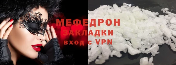 бутират Вязники