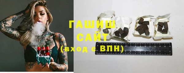 таблы Волосово