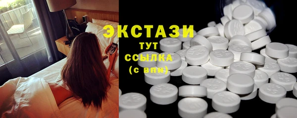 таблы Волосово