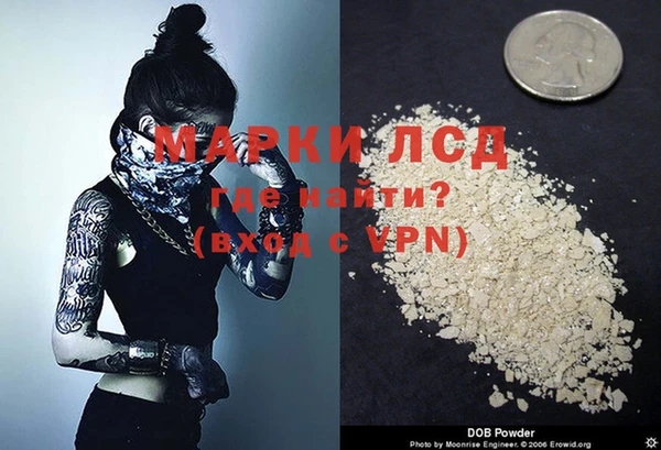 Альфа ПВП Володарск