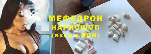 бутират Волоколамск
