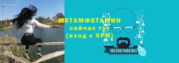 метадон Вяземский