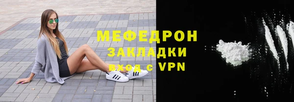 метамфетамин Верхний Тагил