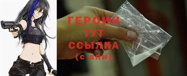 бутират Волоколамск