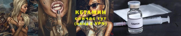 Альфа ПВП Володарск