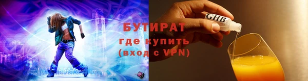 таблы Волосово