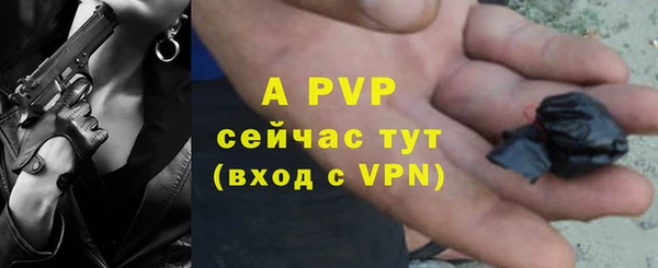 бутират Волоколамск