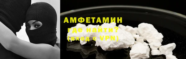 бутират Волоколамск