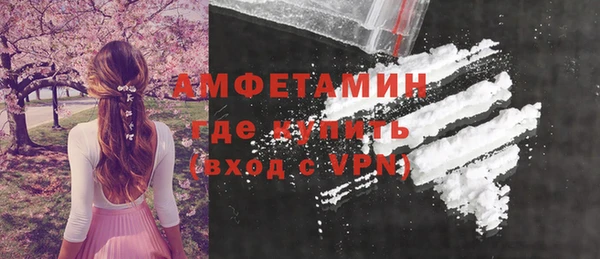 Альфа ПВП Володарск