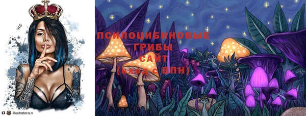 бутират Волоколамск