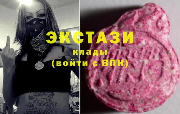бутират Волоколамск