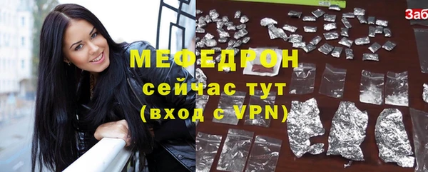 таблы Волосово