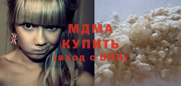 Альфа ПВП Володарск