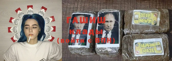 бутират Вязники