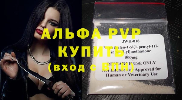 таблы Волосово