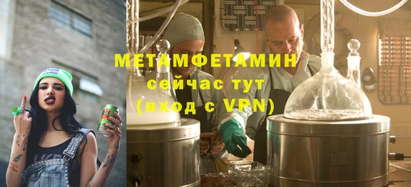 бутират Волоколамск