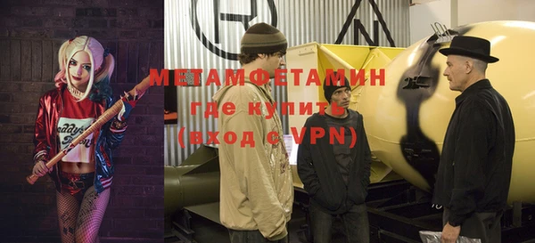метадон Вяземский