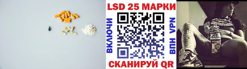 LSD-25 экстази кислота  Люберцы 