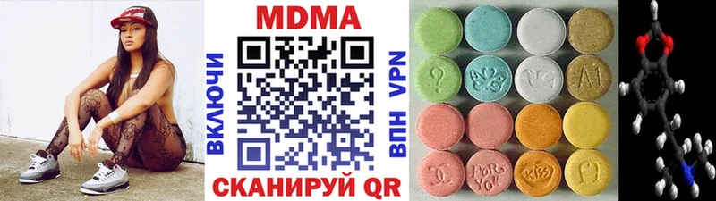 MDMA кристаллы  shop телеграм  ссылка на мегу как зайти  Люберцы  купить  цена 