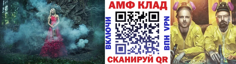 Первитин винт  МЕГА ССЫЛКА  Люберцы 