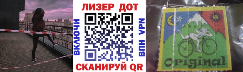 Марки 25I-NBOMe 1,8мг  Люберцы 